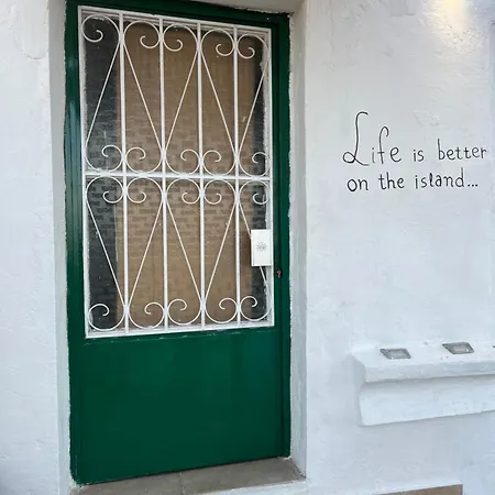 Secret Balcony Hébergement de vacances Kalafationes